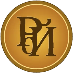 Знак Роя